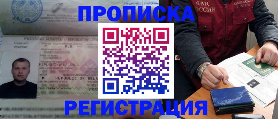 пропишу в квартире в Киренске